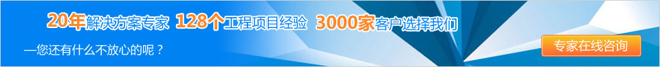 20年防雷接地工程解決方案經驗，128個防雷工程項目案例