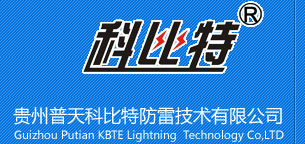 貴州省浪涌保護器制造廠家